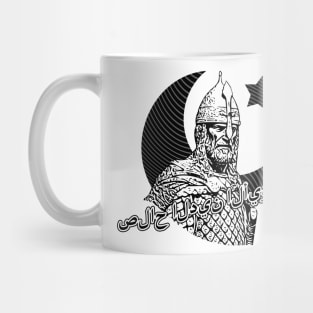 Salah al-Din - صلاح الدين الأيوبي Mug